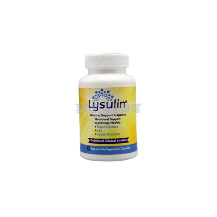 ⌠ Lysulin ⌡ ⌠ capsules for diabetes ⌡