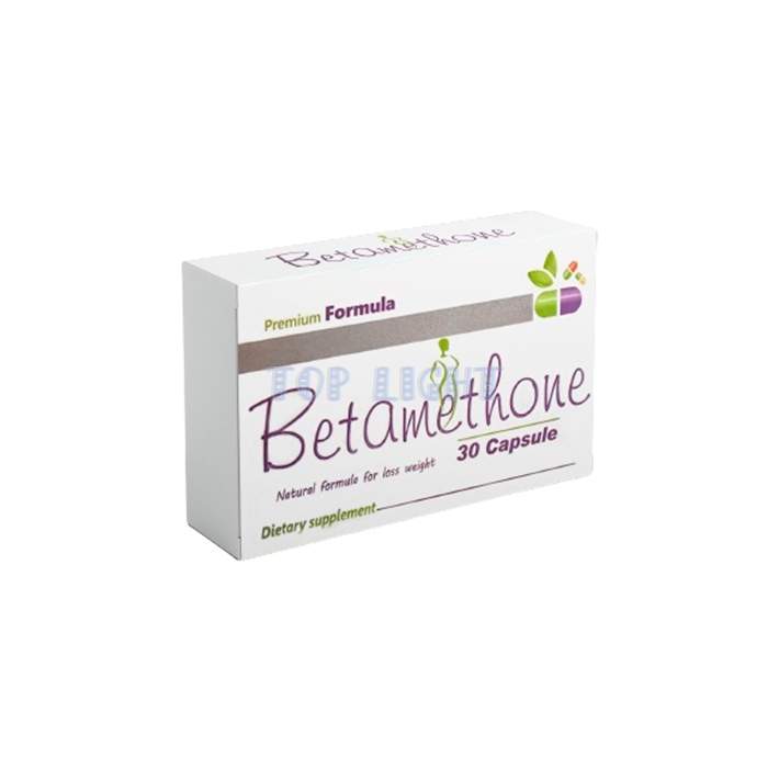 ⌠ Betamethone ⌡ ⌠ slimming capsules ⌡