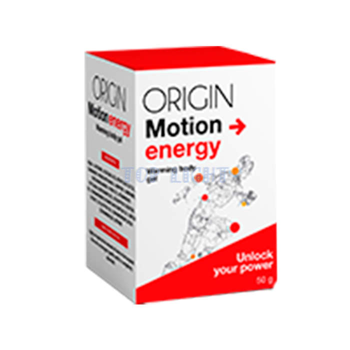 ⌠ Origin Motion Energy ⌡ ⌠ bidhaa ya afya ya pamoja ⌡