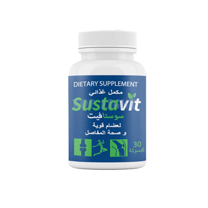 ⌠ Sustavit ⌡ ⌠ joint health product ⌡