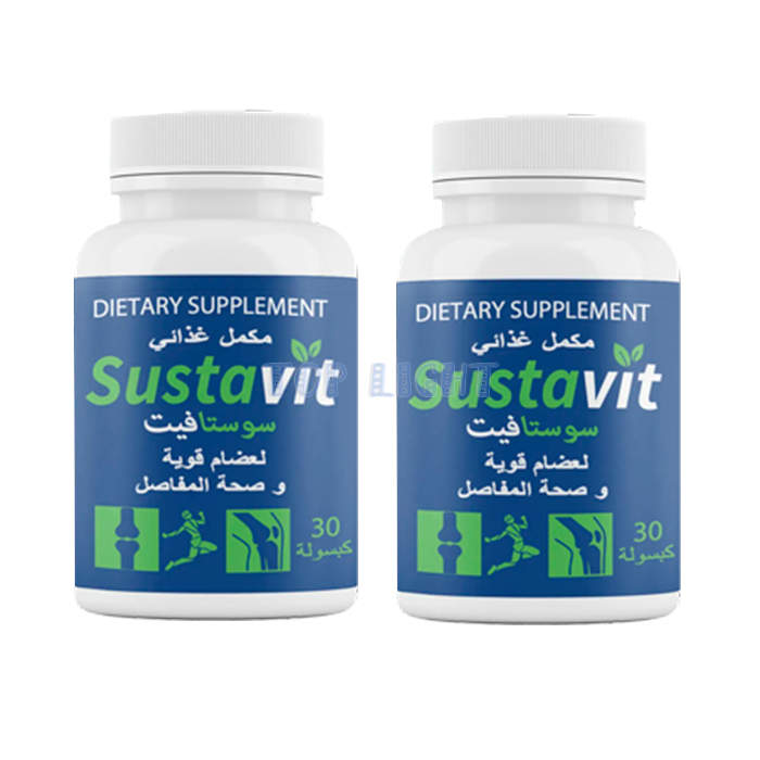 ⌠ Sustavit ⌡ ⌠ joint health product ⌡